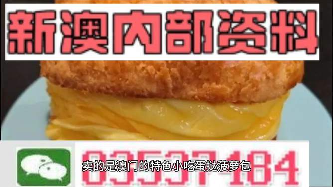澳門最快開獎金算盤，揭秘彩票背后的秘密策略與技巧，澳門彩票背后的秘密策略與技巧揭秘，最快開獎金算盤指南