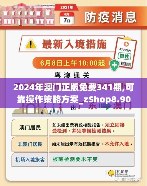 澳門正版免費(fèi)資料，助力彩民走向成功之路——探尋未來(lái)的彩票奧秘（2025澳門精準(zhǔn)正版免費(fèi)），澳門正版免費(fèi)資料助力彩民走向成功之路，探尋彩票奧秘的未來(lái)之門