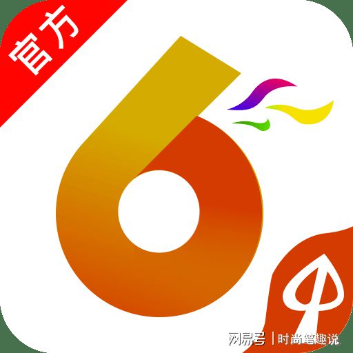 香港澳門六開(kāi)彩開(kāi)獎(jiǎng)網(wǎng)站——最新開(kāi)獎(jiǎng)信息及玩法介紹，香港澳門六開(kāi)彩開(kāi)獎(jiǎng)網(wǎng)站，最新開(kāi)獎(jiǎng)信息與玩法全解析