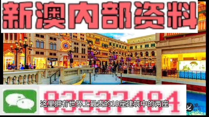 新澳最精準龍門客棧，探尋旅游住宿的極致體驗，新澳龍門客棧，探尋極致旅游住宿體驗