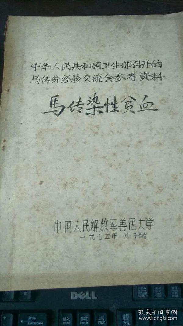 澳門正版資料大全，探索無擔(dān)石之貧的解決之道，澳門正版資料探索，解決無擔(dān)石之貧的策略