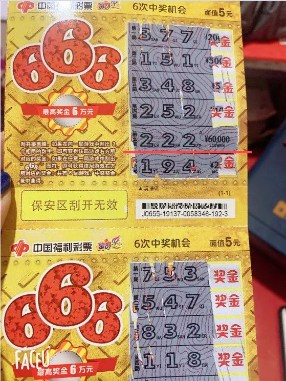 王中王金錢豹一肖中特，揭秘背后的秘密與SEO策略，揭秘王中王金錢豹一肖中特背后的秘密與SEO策略之道