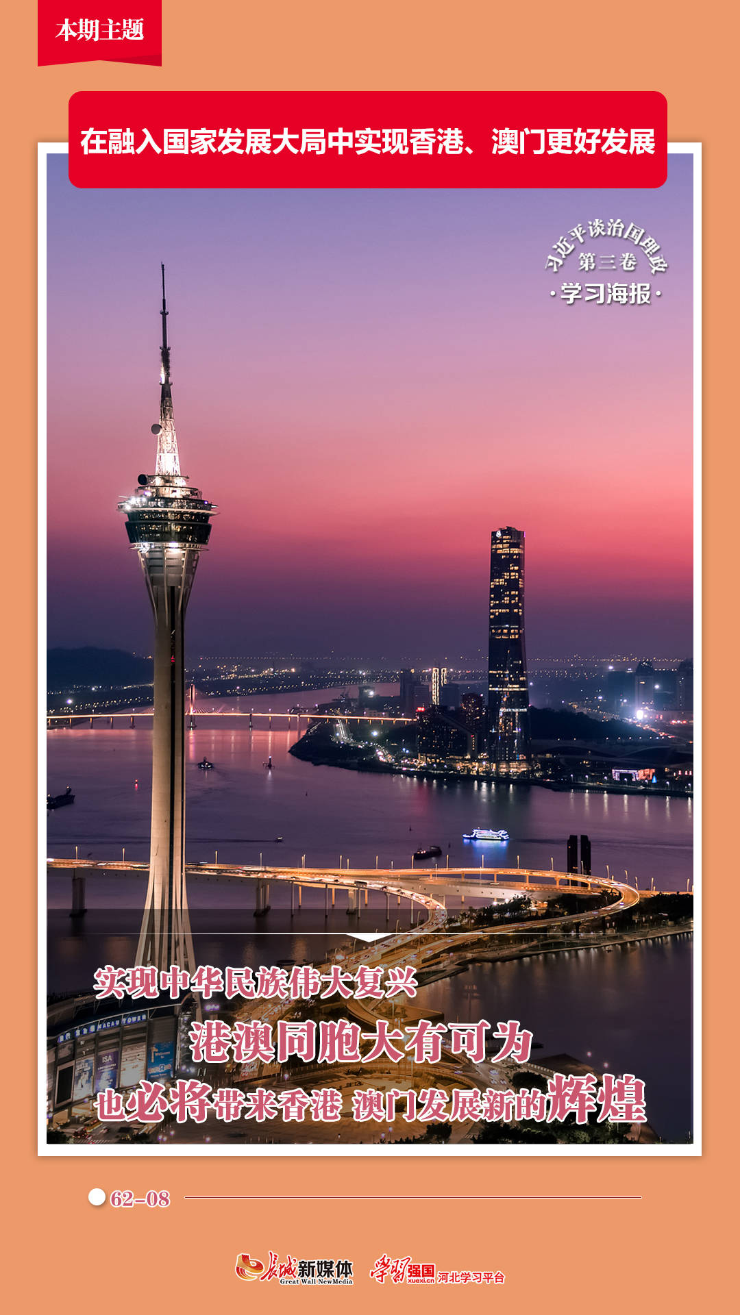 澳門123開獎現(xiàn)場與香港開獎直播，探索彩票開獎的實時魅力，澳門與香港彩票開獎現(xiàn)場直播，實時探索彩票開獎的魅力