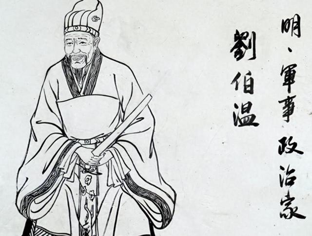 劉伯溫平特一肖2019，傳奇人物與神秘預(yù)測(cè)，傳奇人物劉伯溫的2019年特一肖神秘預(yù)測(cè)