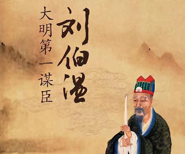 劉伯溫與生肖之謎，探尋傳說中的神秘聯(lián)系，劉伯溫與生肖之謎，探尋傳說中的神秘關聯(lián)