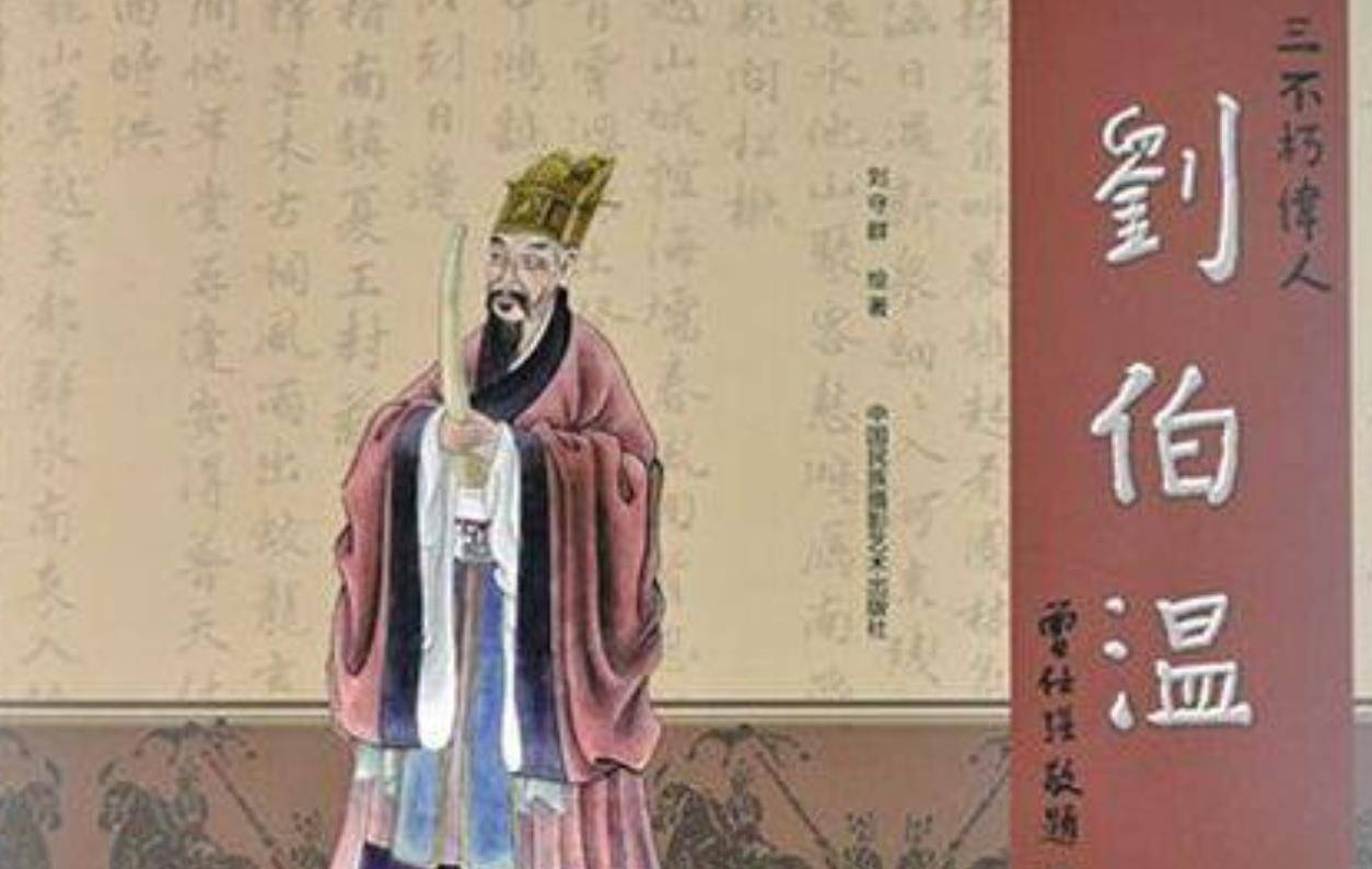 劉伯溫一字解肖——探尋神秘預言背后的深意，劉伯溫一字解肖，神秘預言深度解讀