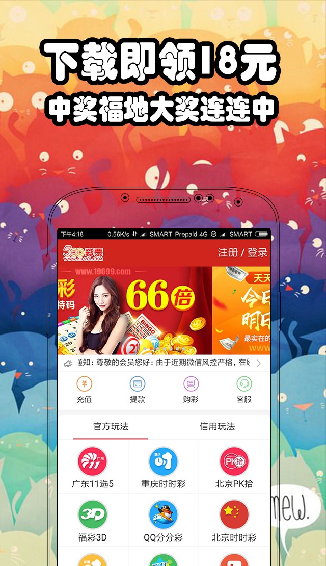 澳門六開(kāi)彩開(kāi)獎(jiǎng)開(kāi)獎(jiǎng)結(jié)果，探索與解析，澳門六開(kāi)彩開(kāi)獎(jiǎng)結(jié)果解析與探索