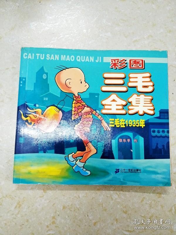 三五圖庫彩圖印刷區(qū)看圖，探索彩圖印刷的藝術與SEO優(yōu)化策略，三五圖庫彩圖印刷區(qū)，藝術、SEO策略與視覺探索