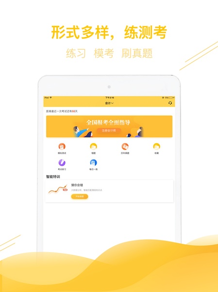 跑狗圖8888正版，探索精準(zhǔn)信息的世界，跑狗圖8888正版，精準(zhǔn)信息世界的探索之旅