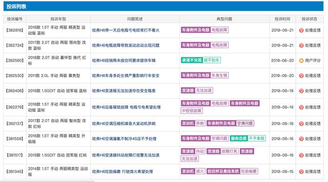 王中王選一肖中特，深度解析與探索，王中王選一肖中特深度解析與探索揭秘