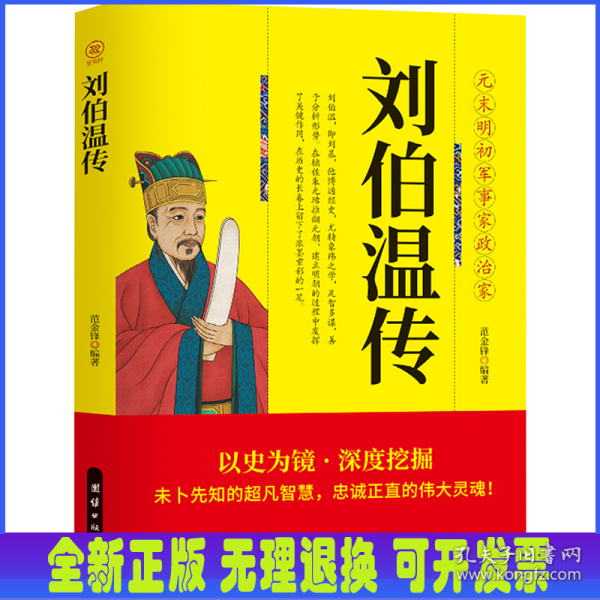 劉伯溫精選期期一肖中特，揭秘預(yù)測背后的秘密，劉伯溫期期一肖中特預(yù)測背后的秘密揭秘