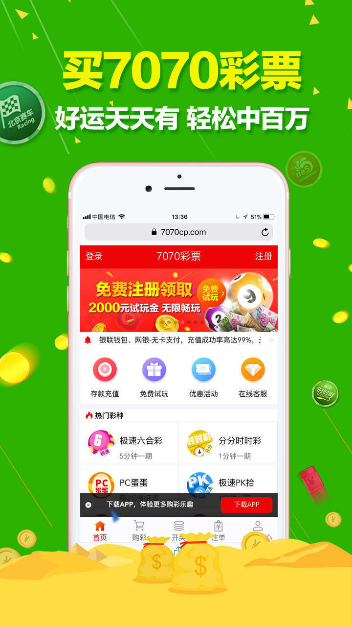澳門六開彩天天開獎結(jié)果查詢優(yōu)勢，澳門六開彩開獎結(jié)果查詢優(yōu)勢概覽