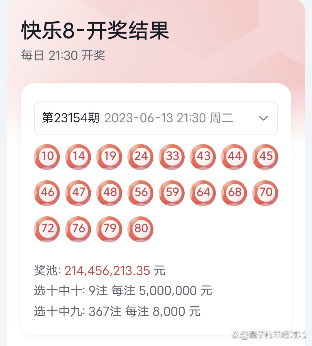 鐵算算盤4887開(kāi)獎(jiǎng)記錄，深度分析與探索，鐵算算盤4887開(kāi)獎(jiǎng)記錄深度探索與解析