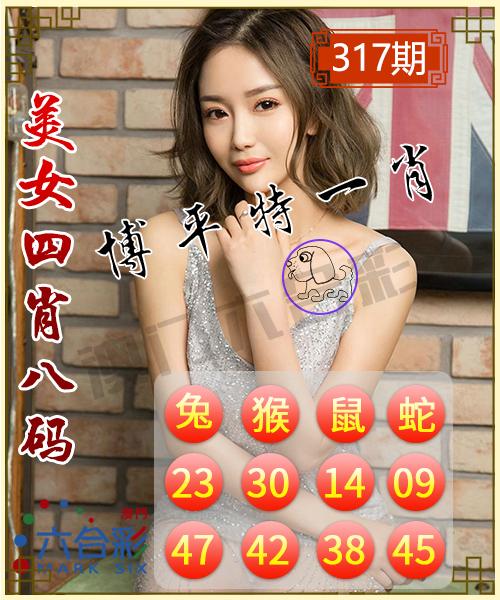 揭秘彩票秘密，揭秘精準(zhǔn)一肖特之77777與88888的奧秘，揭秘彩票神秘面紗，揭秘精準(zhǔn)一肖特之77777與88888奧秘探索