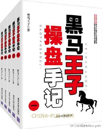 揭秘黑馬王中王平特一肖，背后的秘密與策略，揭秘黑馬王中王平特一肖背后的秘密與策略解析