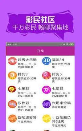 2025澳門天開好彩大全——探索澳門彩票的新機(jī)遇，澳門彩票新機(jī)遇，2025天開好彩大全探索指南