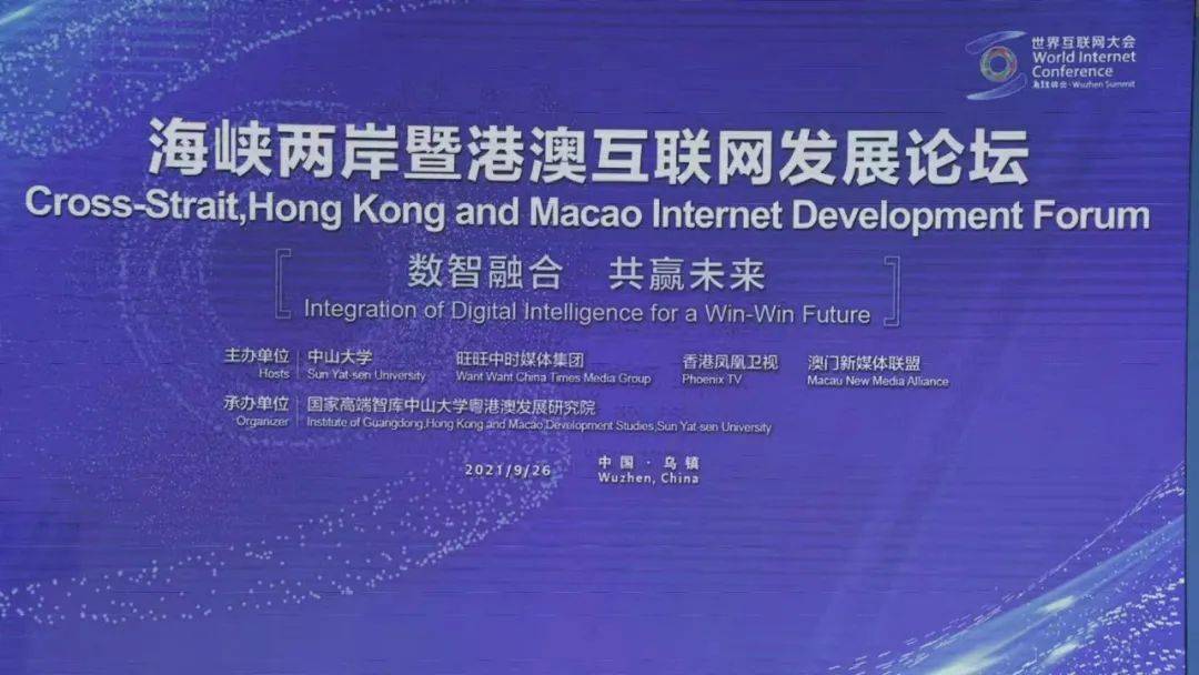 新澳門內(nèi)部資料精準(zhǔn)大全與港澳論壇深度探討，澳門內(nèi)部資料精準(zhǔn)大全與港澳論壇深度探討研討會(huì)