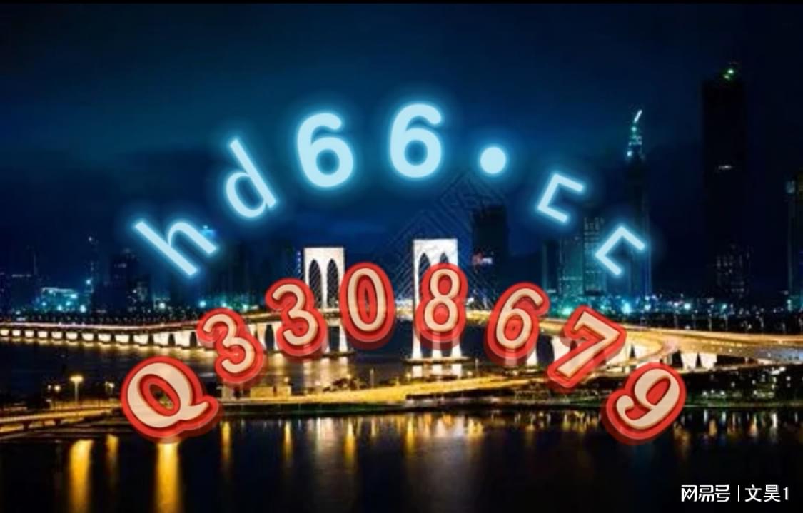 新澳門(mén)免費(fèi)精準(zhǔn)正版資料，探索與解析，澳門(mén)正版資料解析，探索精準(zhǔn)免費(fèi)信息