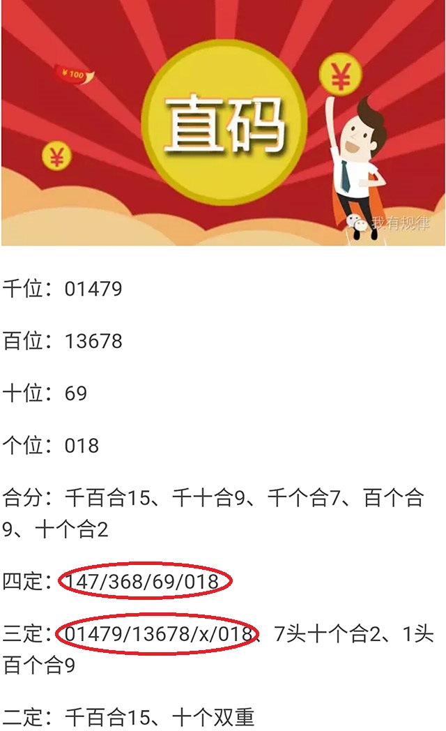 六肖中特期期準(zhǔn)免費資料——揭秘準(zhǔn)確預(yù)測的秘密，揭秘六肖中特期期準(zhǔn)預(yù)測的秘密，免費資料全解析