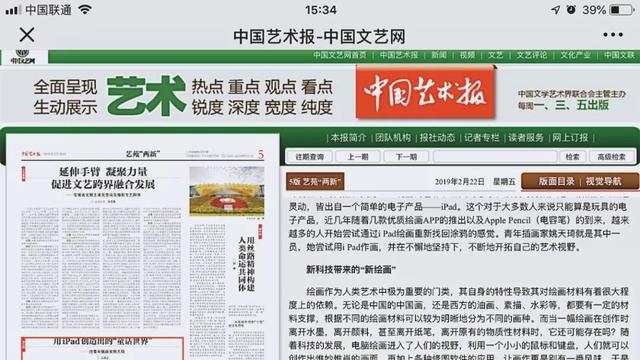 新澳彩資料免費(fèi)長(zhǎng)期公開(kāi)，深度解析與探索，新澳彩資料深度解析與探索，長(zhǎng)期公開(kāi)免費(fèi)資料