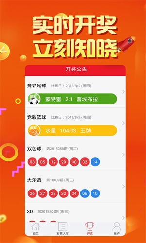 關(guān)于劉伯溫四肖中特料港彩一碼的研究與預(yù)測(cè)——以港彩行業(yè)為例探討其發(fā)展趨勢(shì)，劉伯溫四肖中特料港彩一碼研究與行業(yè)發(fā)展趨勢(shì)探討