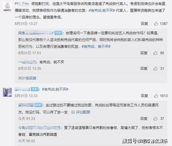 三肖三期必出三肖三碼微博，揭秘彩票背后的秘密與策略，揭秘彩票秘密與策略，三肖三期必出三肖三碼微博揭秘彩票真相