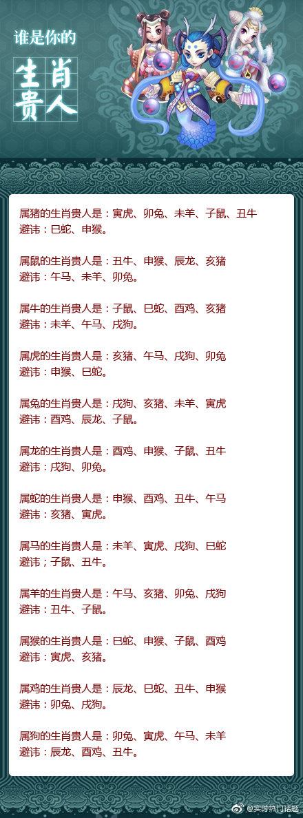 王中王一馬一肖兔費資料，深度解析與SEO優(yōu)化策略，王中王一馬一肖兔費資料，深度解析與SEO優(yōu)化策略全攻略