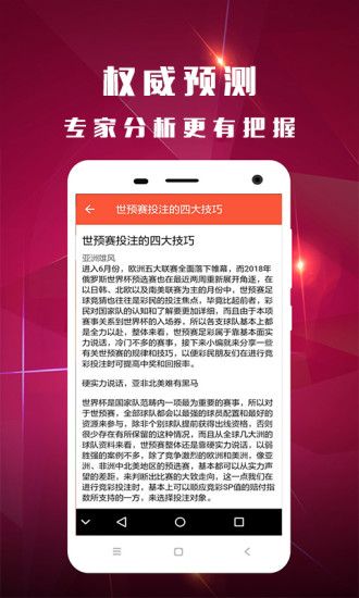 肖一碼王中王中最新版，全方位解讀與SEO優(yōu)化策略，肖一碼王中王最新版全方位解讀與SEO優(yōu)化策略指南