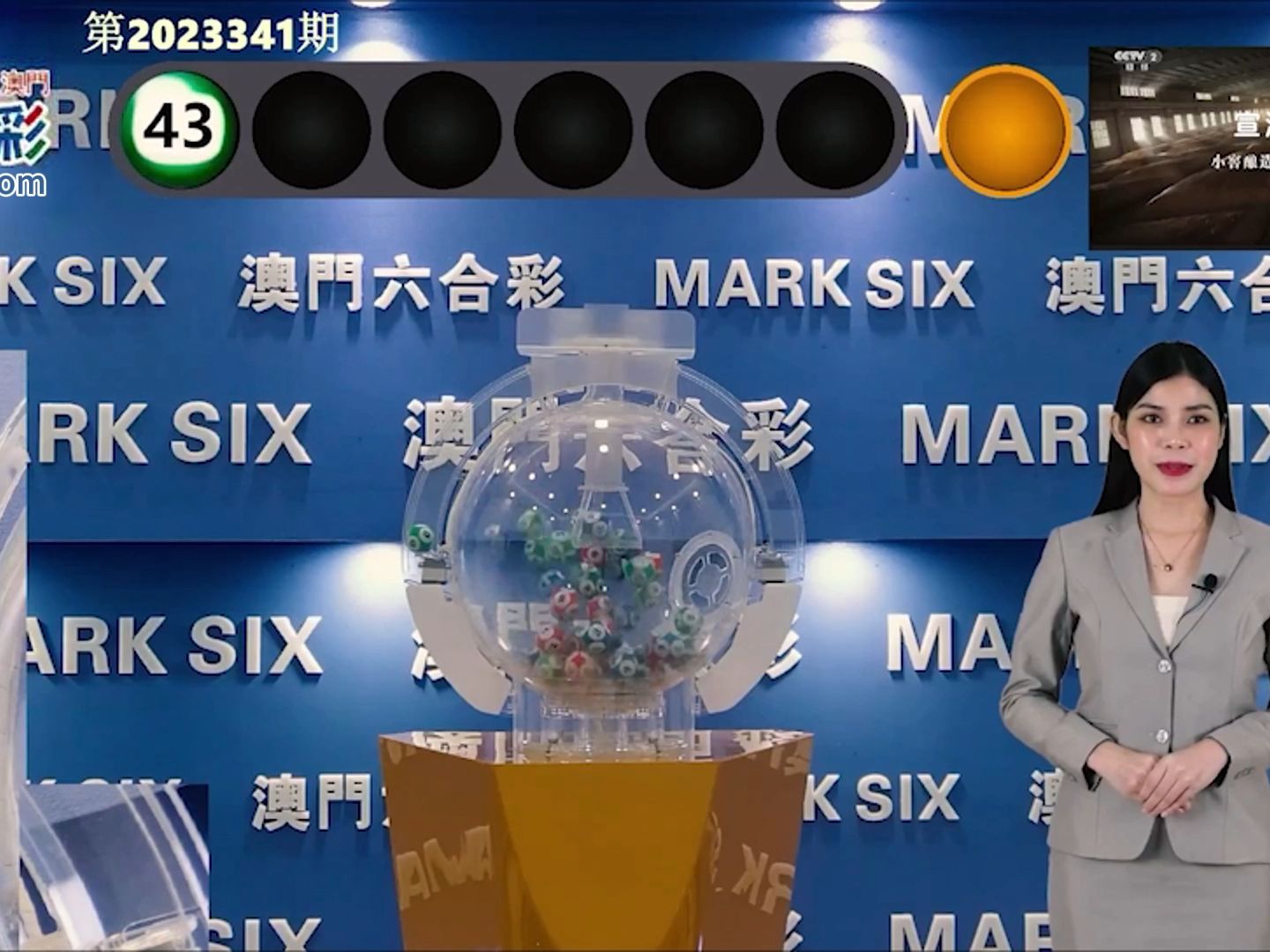 澳門開獎最快結(jié)果圖，實時更新與數(shù)據(jù)解讀，澳門開獎結(jié)果實時更新與數(shù)據(jù)解讀圖