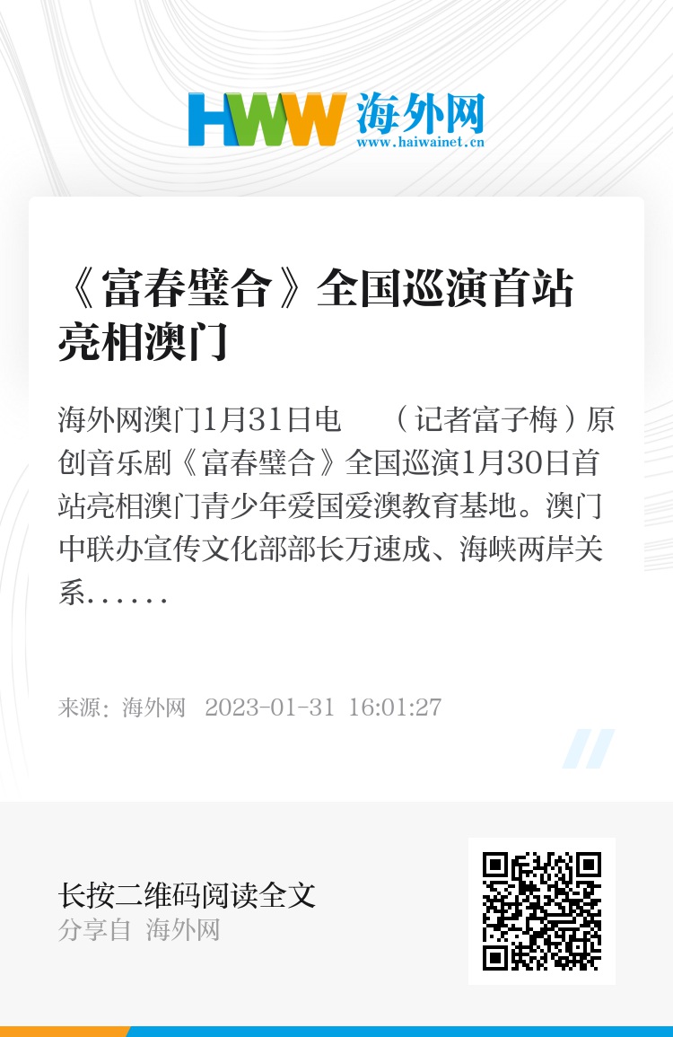 澳門六和合開獎結(jié)果記錄，探索與解析，澳門六和合開獎結(jié)果記錄深度解析