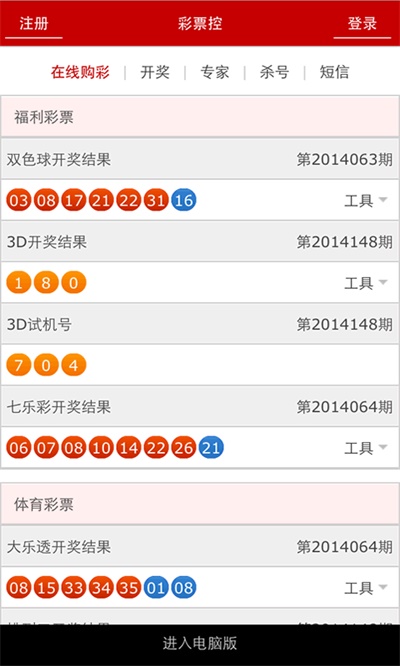 王中王資料鐵盤一肖，深度解析與SEO優(yōu)化探討，王中王資料鐵盤一肖，深度解析與SEO優(yōu)化策略探討