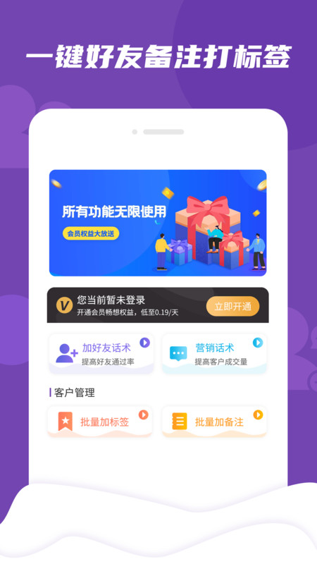 管家精準三肖，揭秘精準生肖管理的奧秘，揭秘精準生肖管家管理的奧秘，三肖預(yù)測之道