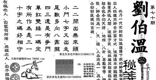 新聞咨詢 第108頁