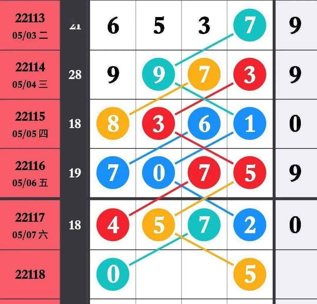 王中王馬數(shù)一肖中特，探尋背后的故事與奧秘，探尋王中王馬數(shù)一肖中特背后的故事與奧秘