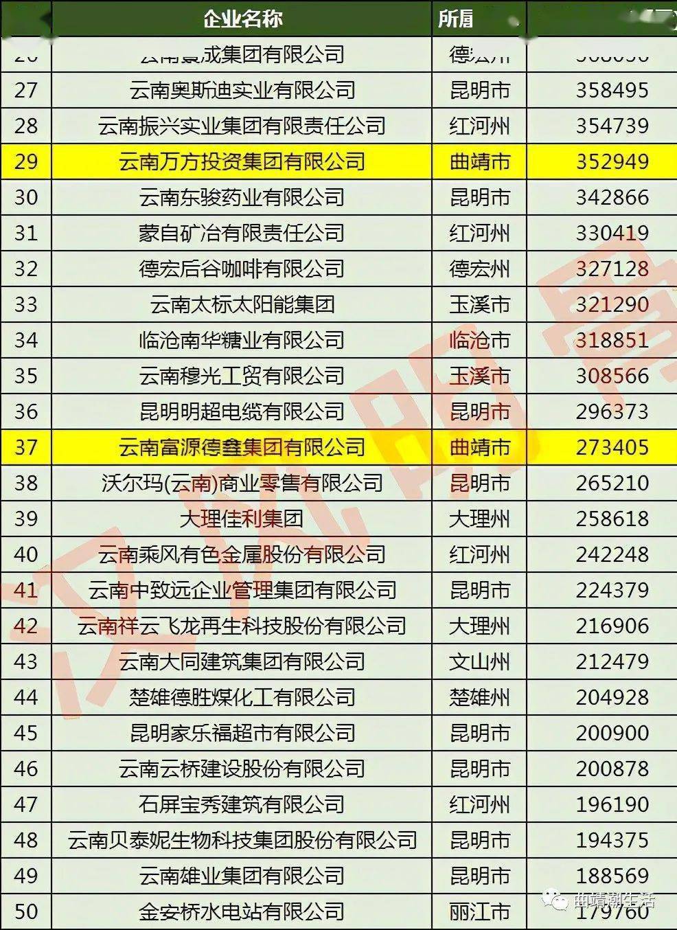 澳門一碼一肖預(yù)測(cè)，真相揭秘，真的準(zhǔn)確嗎？，澳門一碼一肖預(yù)測(cè)真相探究，準(zhǔn)確性揭秘