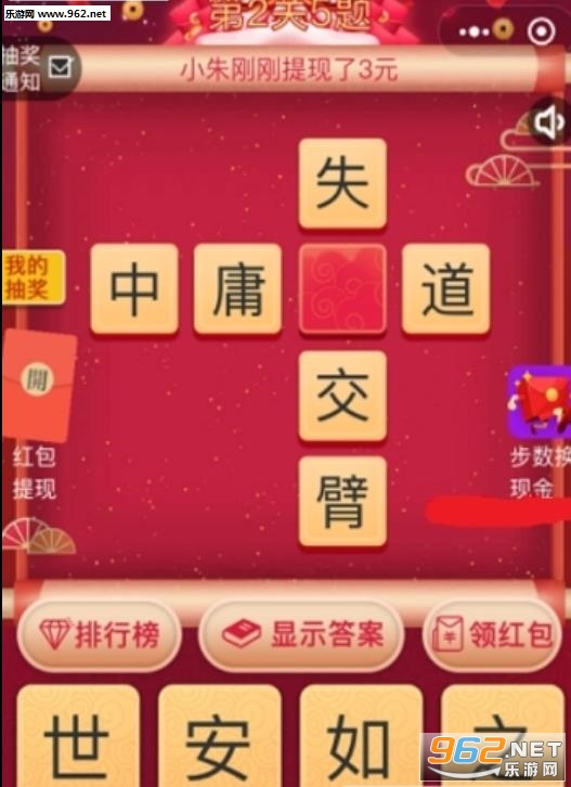王中王欲錢(qián)猜解一肖，揭秘背后的奧秘與策略，揭秘王中王欲錢(qián)猜解生肖背后的奧秘與策略