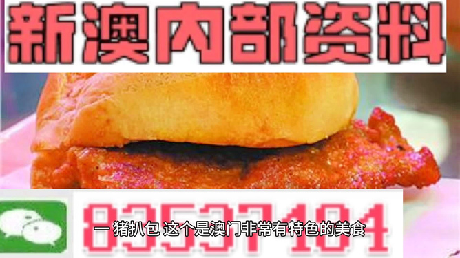 新澳門天天彩期期精準(zhǔn)，揭秘彩票預(yù)測背后的秘密，揭秘新澳門天天彩期期精準(zhǔn)的彩票預(yù)測秘密