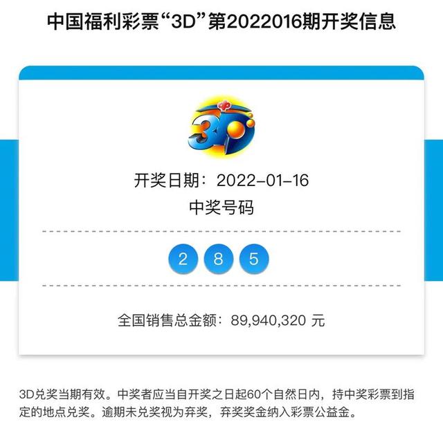 新溴彩今晚開獎，累積期待與驚喜的交匯點（2025年），新溴彩今晚開獎，累積期待與驚喜交匯的盛宴（2025年）