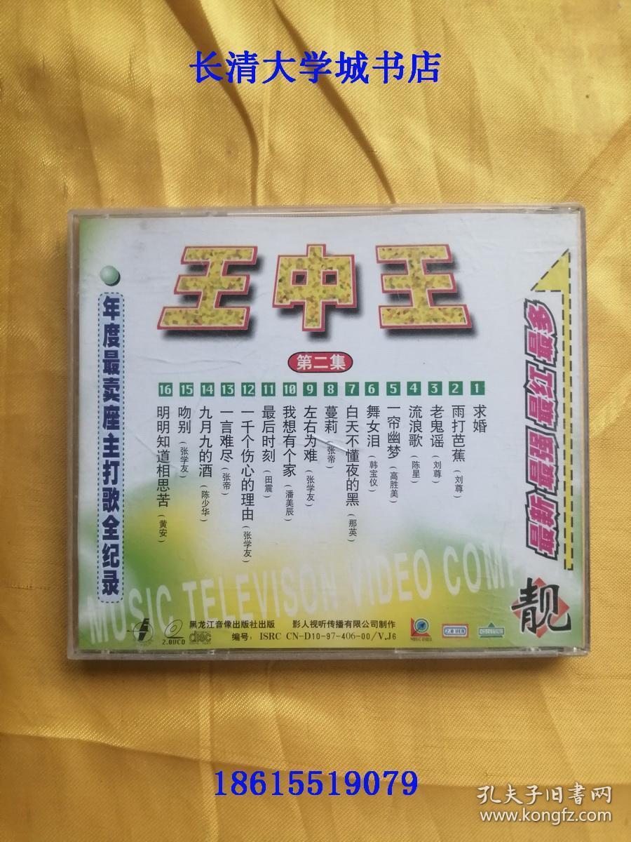 王中王王中王一解一肖，深度探索與奧秘解析，王中王王中王一解一肖，深度探索與神秘解析揭秘
