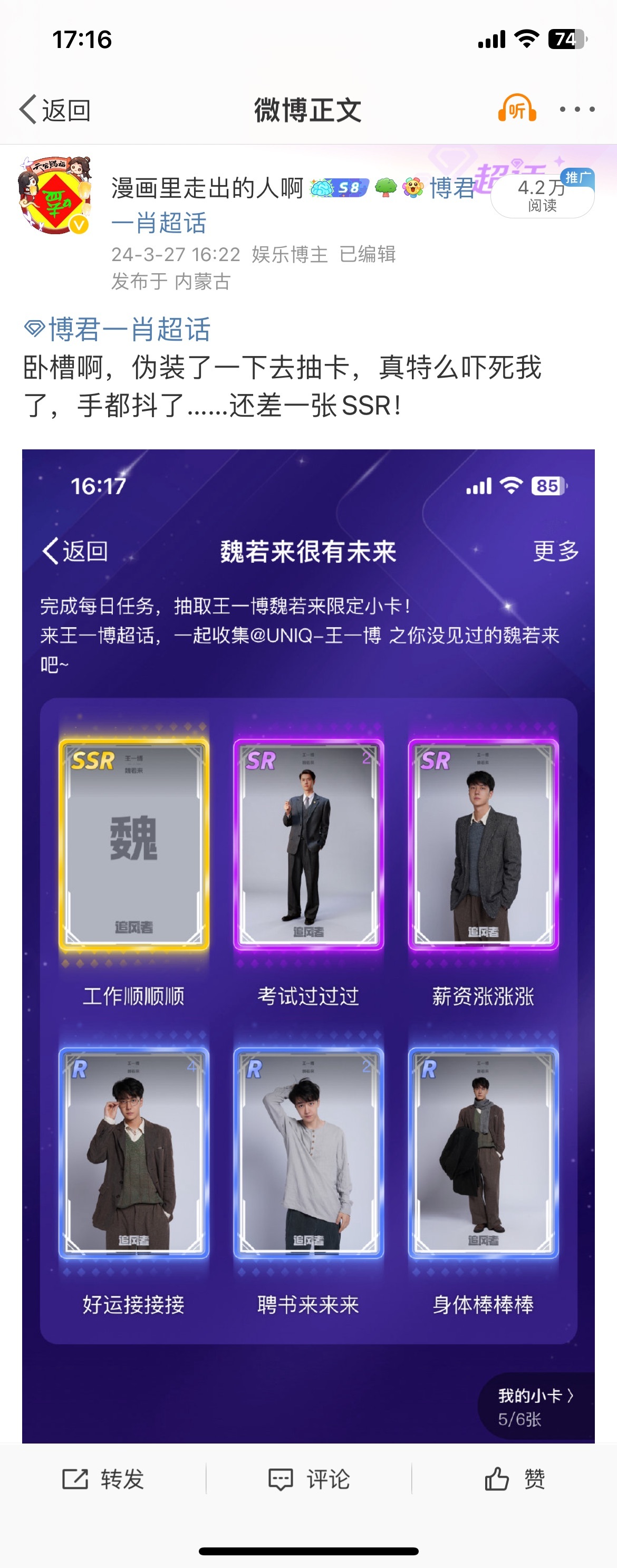 王中王一肖資料準(zhǔn)特，深度解析與探索，王中王一肖資料深度解析與探索，準(zhǔn)確性及獨(dú)特性的探索