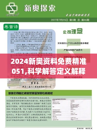 獨(dú)家揭秘2025精準(zhǔn)資料免費(fèi)大全——一站式獲取最新資源平臺(tái)，獨(dú)家揭秘，一站式獲取最新資源平臺(tái)——2025精準(zhǔn)資料免費(fèi)大全