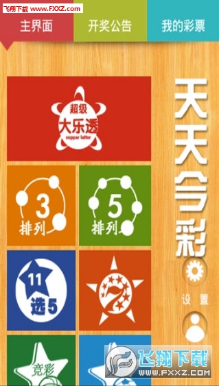 關(guān)于2025年正版免費(fèi)天天開彩的探討與展望，2025年正版免費(fèi)天天開彩，探討與展望