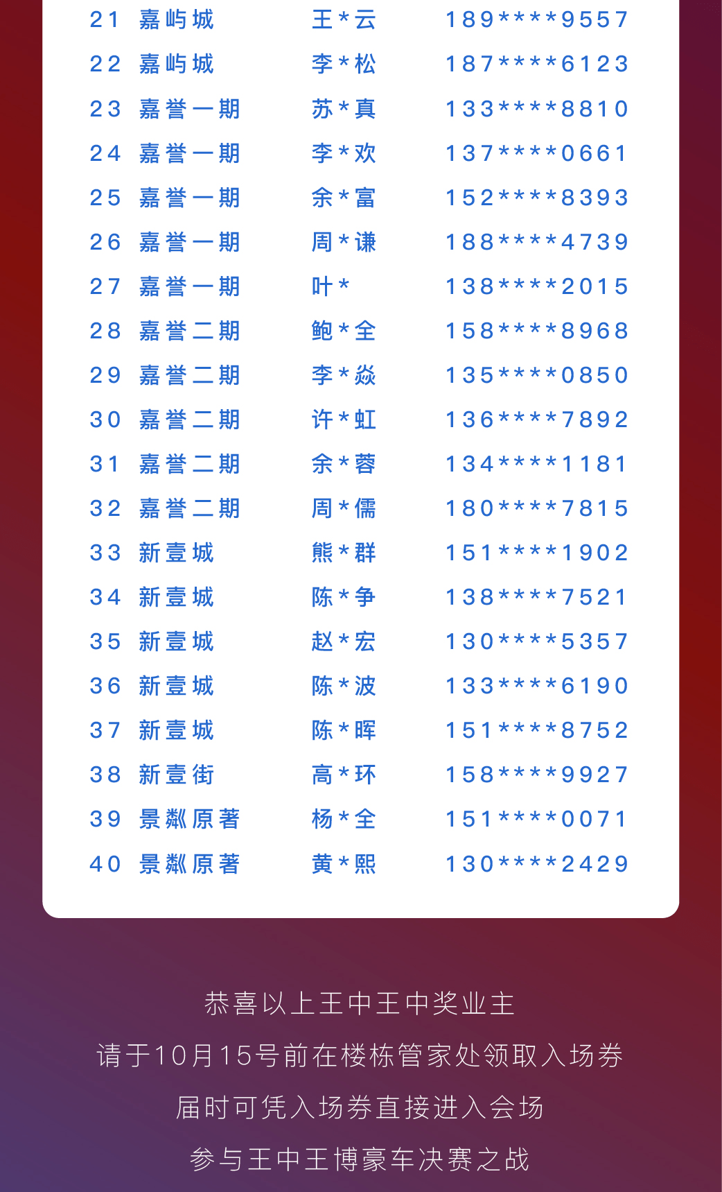 王中王三肖三期必一期，深度解析與SEO優(yōu)化策略，王中王三肖三期必一期深度解析與SEO策略全攻略