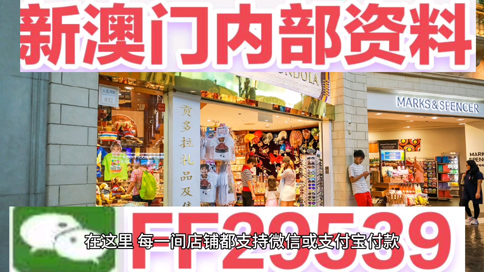 澳門碼開獎(jiǎng)結(jié)果及最新開獎(jiǎng)結(jié)果分析，澳門碼最新開獎(jiǎng)結(jié)果及分析概述
