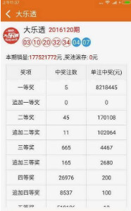 揭秘劉伯溫四肖必出一期，神秘預言背后的真相，劉伯溫四肖必出一期預言揭秘，神秘預言背后的真相探索