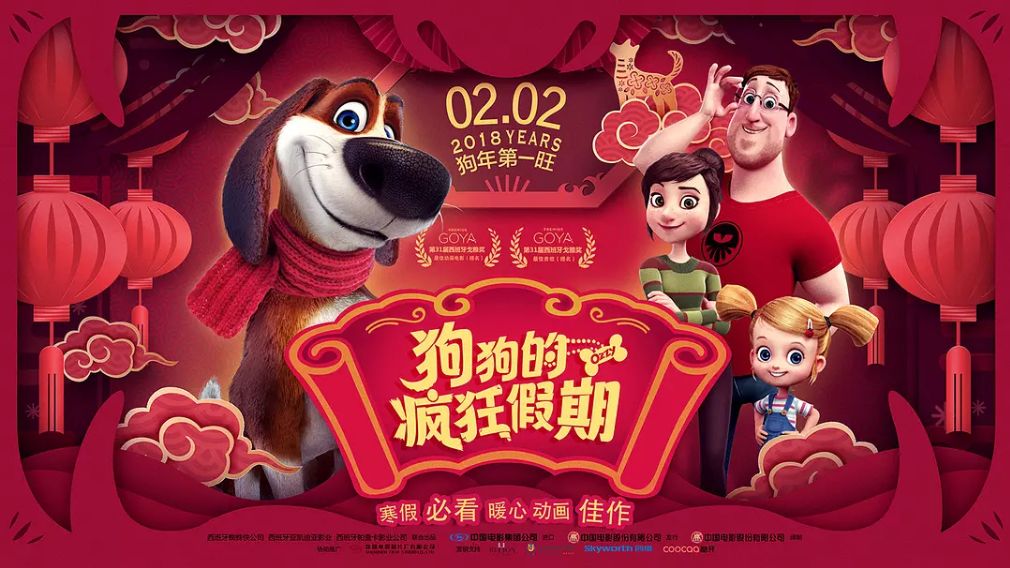 王中王017期子一生肖，揭秘生肖魅力與運(yùn)勢走向，揭秘生肖魅力與運(yùn)勢走向，王中王生肖子鼠運(yùn)勢解析