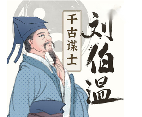 劉伯溫四肖中特選一，揭秘傳奇人物與預(yù)測之謎，劉伯溫四肖中特選一，傳奇人物與預(yù)測之謎揭秘