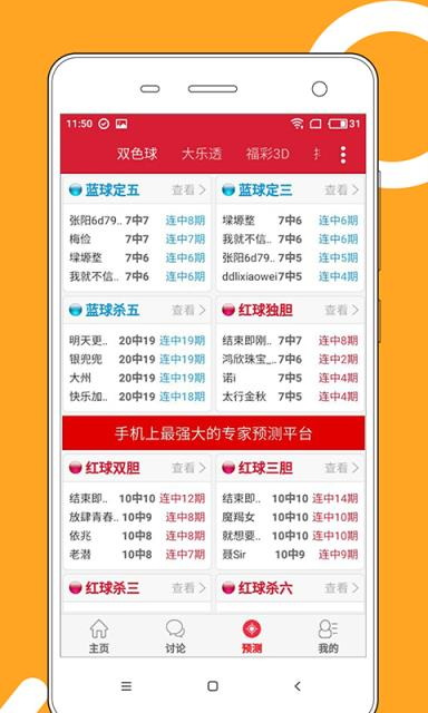 澳門(mén)正版資料免費(fèi)大全，探索與預(yù)測(cè)至2025年，澳門(mén)正版資料免費(fèi)大全，探索預(yù)測(cè)至2025年的未來(lái)趨勢(shì)