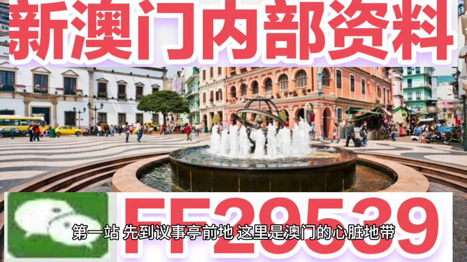 澳門(mén)今晚開(kāi)特馬免費(fèi)資料揭秘，一網(wǎng)打盡最新預(yù)測(cè)與策略技巧，澳門(mén)特馬今晚免費(fèi)資料揭秘，最新預(yù)測(cè)與策略技巧全攻略
