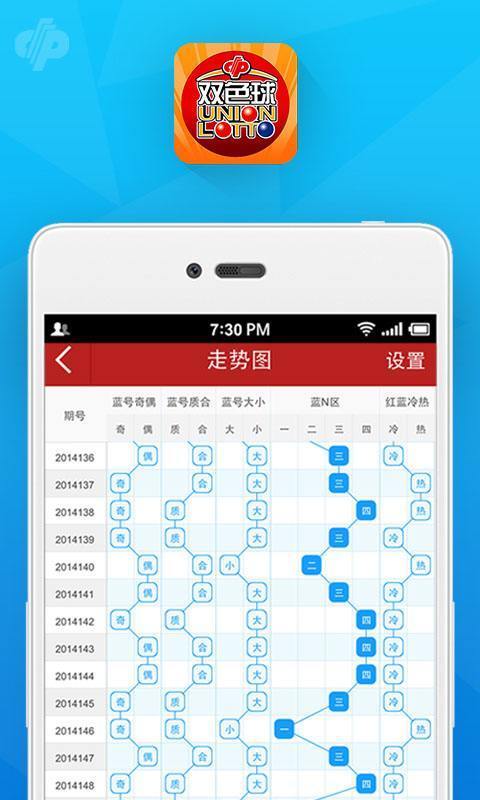 澳門碼最快最準開獎結(jié)果，揭秘彩票背后的秘密，澳門彩票開獎結(jié)果揭秘，探索最準最快的開獎秘密